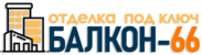 Отделка и остеклений лоджий и балконов в Екатеринбурге